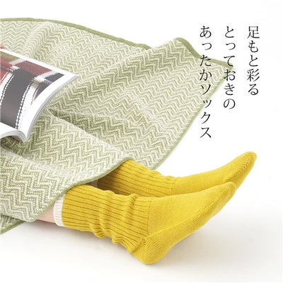 Wool Silk Ribbed Socks Mustard Size S