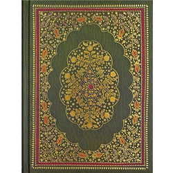 Emerald Garden Journal