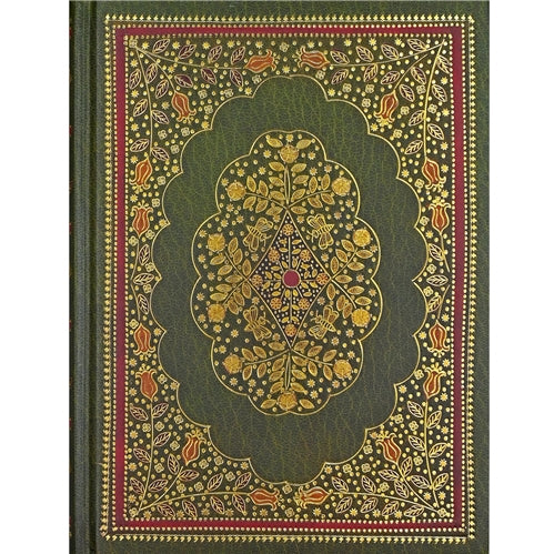 Emerald Garden Journal