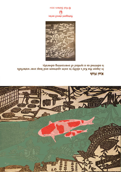 Koi Sisters Card - Koi in the Village Green River