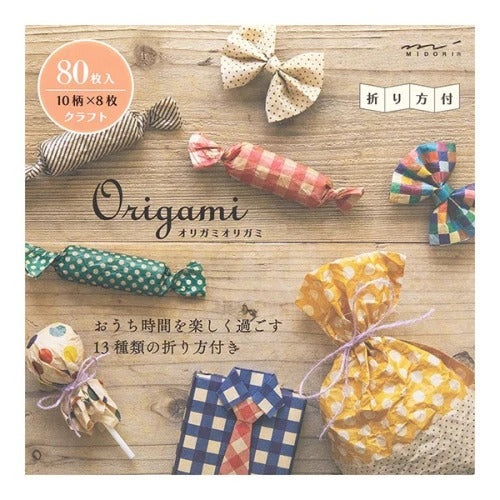 Origami Block Kraft