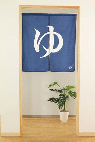 Noren - Indigo Cotton "Yu"