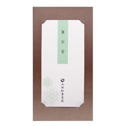 Enlightenment Resin 30g