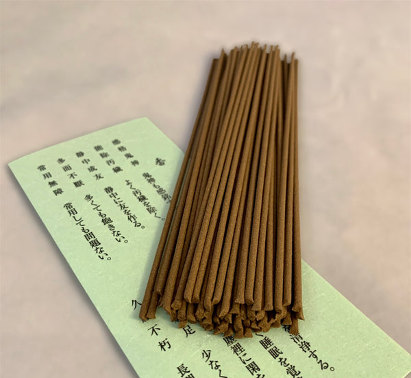 Incense - Scented Grove/Jinko Daikoboku